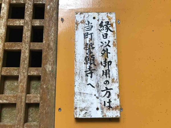 06.普段は無人