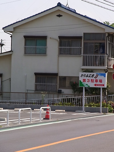 02.第3駐車場まで完備