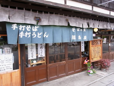 02.まずは駅前の福島屋さんでランチ