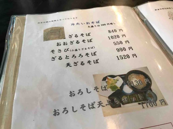 04.メニュー1