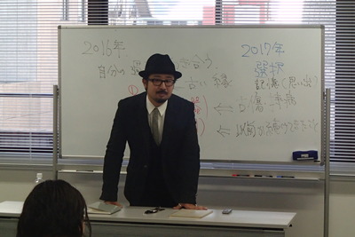 過去と向き合う
