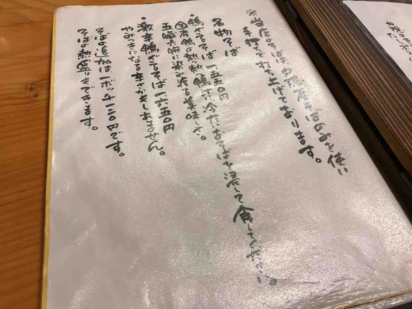 04.名物