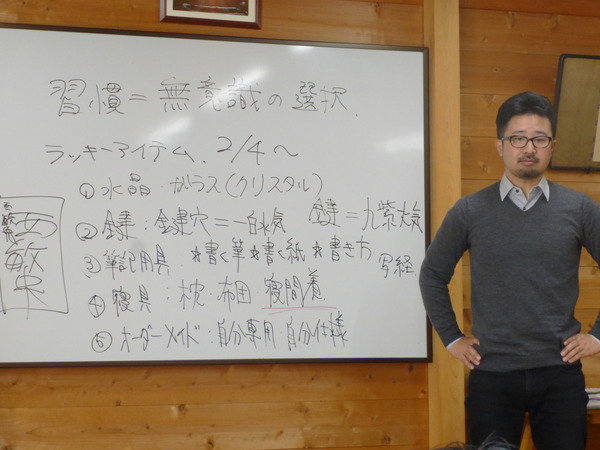 気楽教室