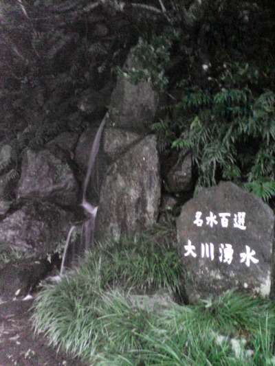 01.大川湧水