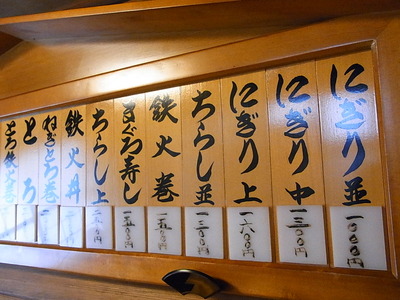 05.にぎりの並みが1,000円から