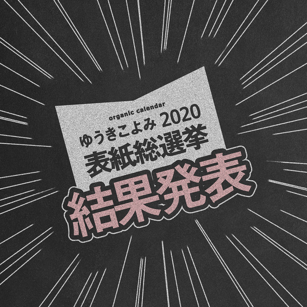 表紙案insta用0507-1