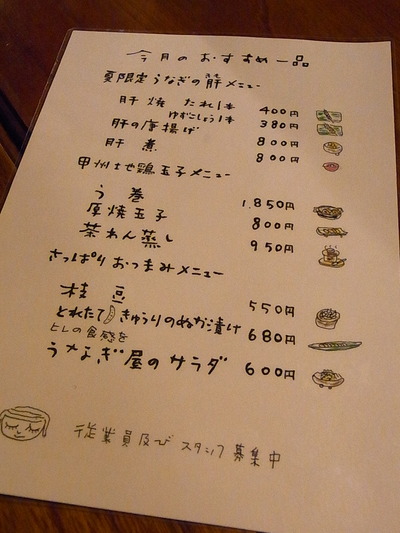 06.サイドメニュー