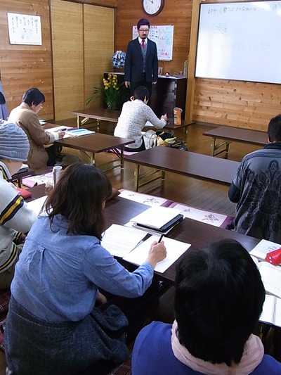 気楽教室