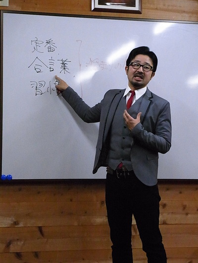 01.始まりの儀式