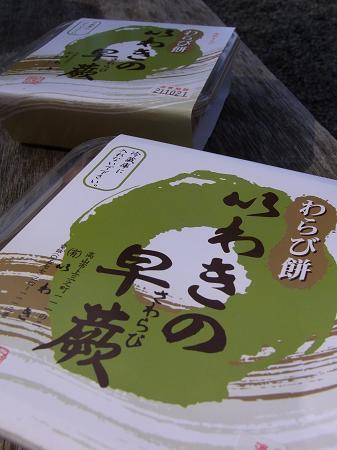 06.パッケージ
