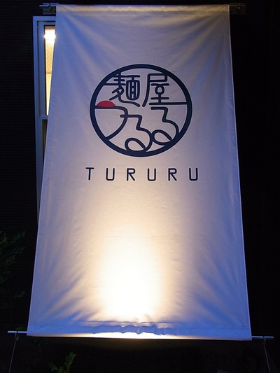 �����������ɤ����ؤ��ĤपŹ