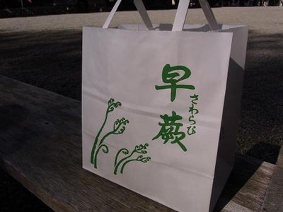 05.購入