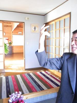 内に向かって投げた豆は