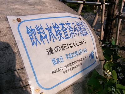 04.検査済み