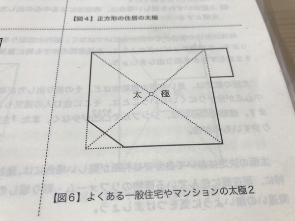 太極1