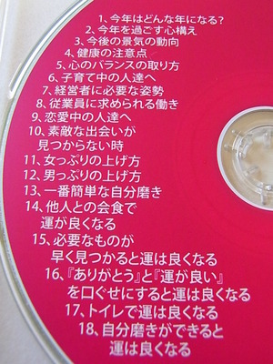 04.18のトラックが