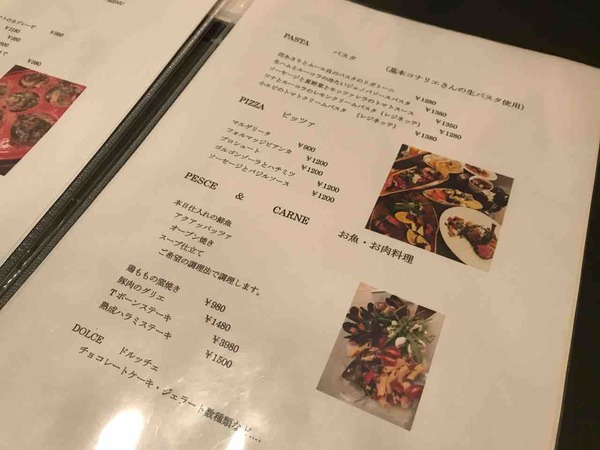 05.メニュー