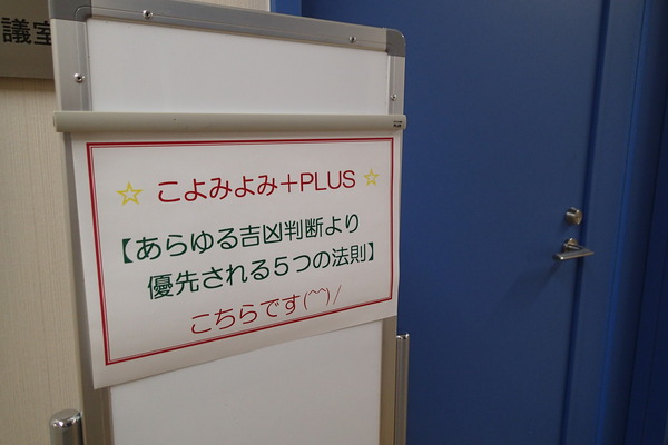 05.plus