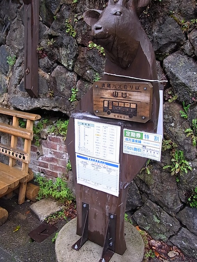 02.牛のマークの高速バス乗り場