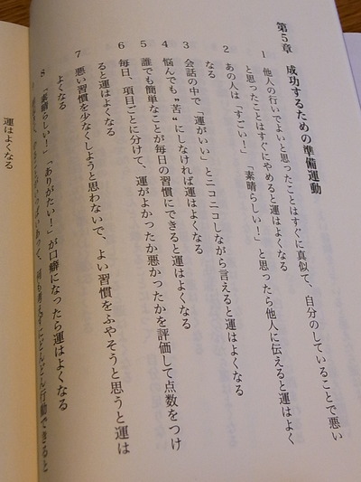 08.第5章