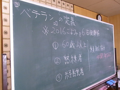 定義
