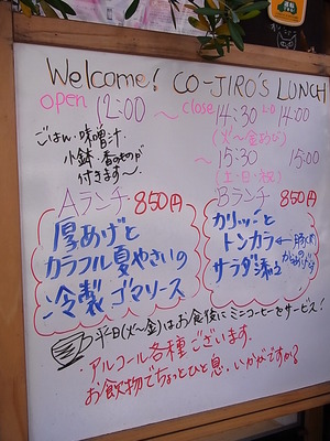 04.ランチメニュー