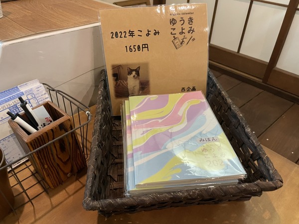 たまむらとうふ