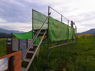 07.喜んで100円の寄付をし展望台へ