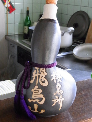 06.飛鳥山