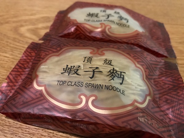 蝦子麺(ハーチーミン)