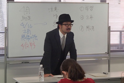 4月の注意事項