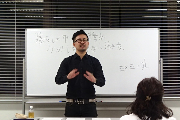 04.日常でこそお清め!