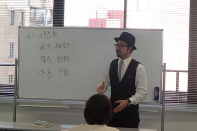 占いの限界