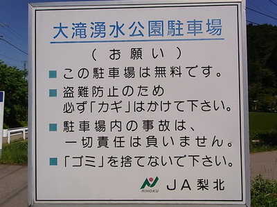 02.無料駐車場あり