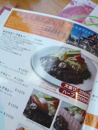 08.ROCKビーフカレー990円