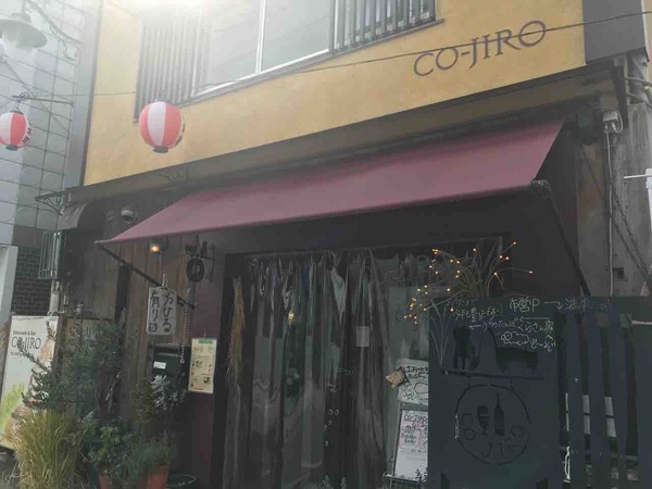 CO−JIRO