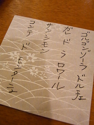 15.毎回がお勉強