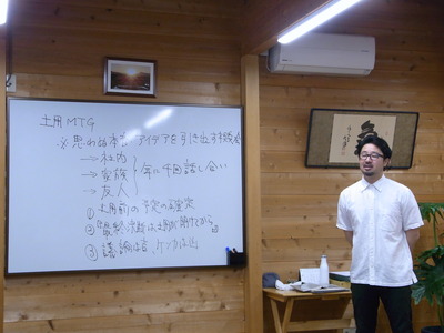 気楽教室