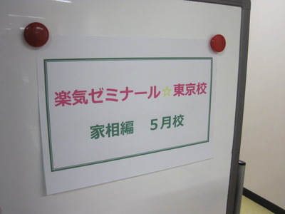 01.人生のシナリオ選択