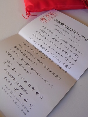 04.説明書き