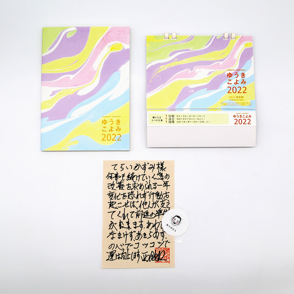 366A3531