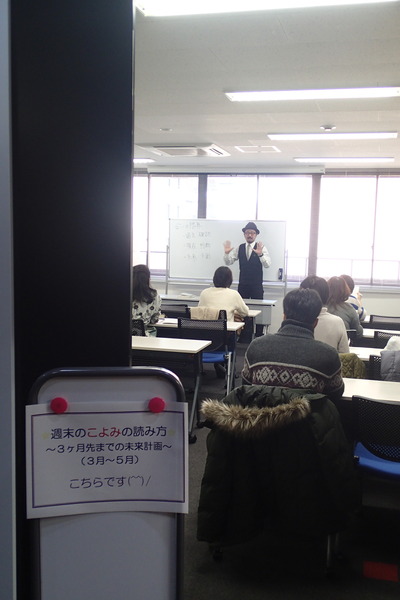 こよみよみ1