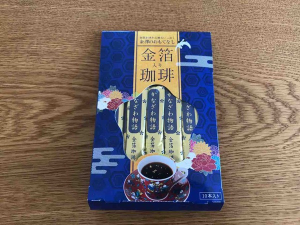 金沢土産