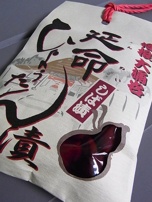 01.お漬物