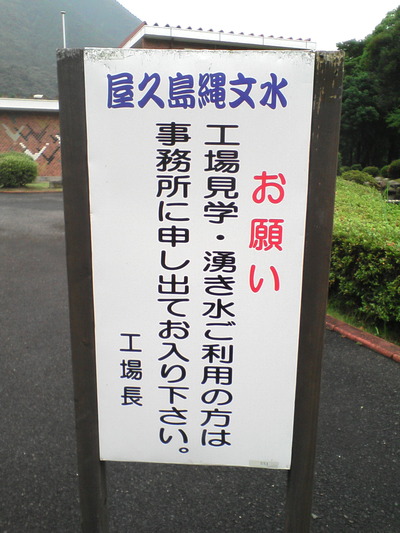 03.工場見学