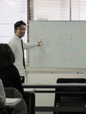 05.『こよみ』の見方が肝心