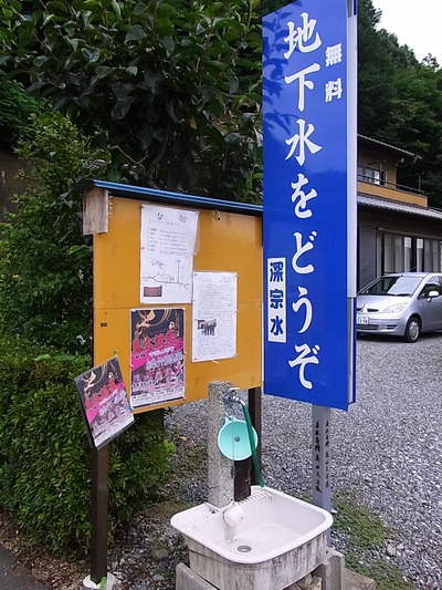 01.深宗水
