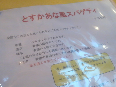 03.名物