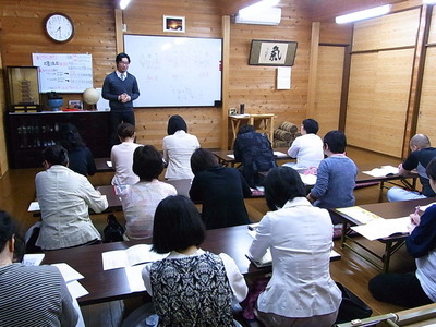 04.後半は凶方位に関して