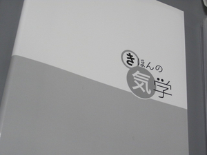 05.テキスト